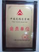 چین Wuxi Guangcai Machinery Manufacture Co., Ltd گواهینامه ها